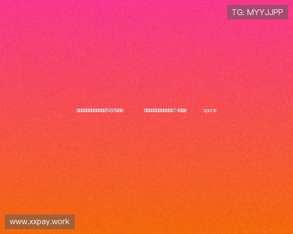 ✅体育直播🏆世界杯直播🏀NBA直播⚽- 以军袭击黎巴嫩南部城镇致14人死亡- sports